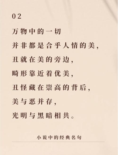 雨果名言警句,雨果名言警句大全-图1 雨果名言警句,雨果名言警句大全-图1