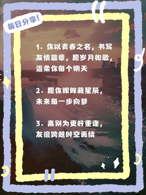 同学名言,同学名人名言-图1 同学名言,同学名人名言-图1