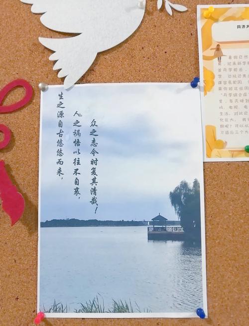 关于节水小诗歌,关于节水小诗歌有哪些-图1 关于节水小诗歌,关于节水小诗歌有哪些-图1