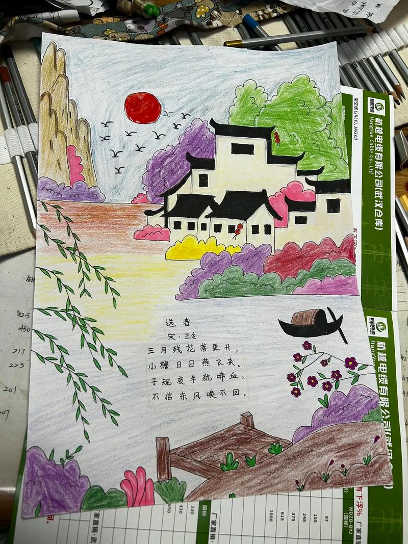 配图诗歌,配图诗歌手抄报-图3 配图诗歌,配图诗歌手抄报-图3