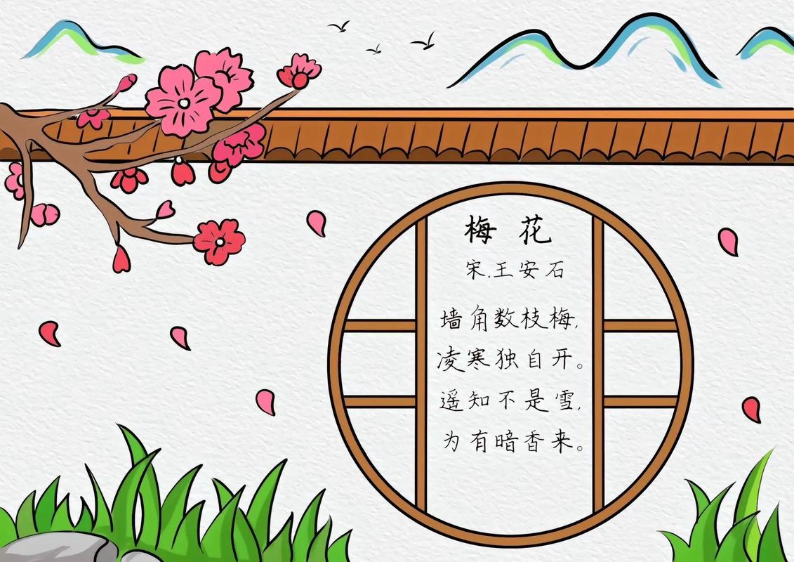 配图诗歌,配图诗歌手抄报-图2 配图诗歌,配图诗歌手抄报-图2