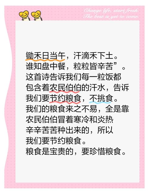 一粒种子的 诗歌，一粒种子的诗歌-图2