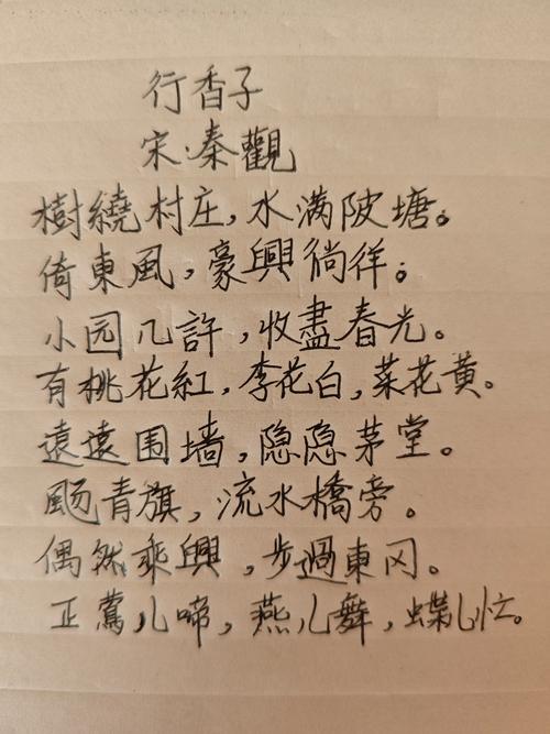 东风 诗歌，东风 诗歌 君王的恩宠-图2