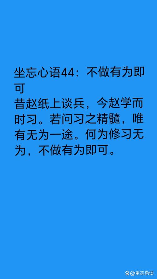 何为的名言，何为名言?-图2