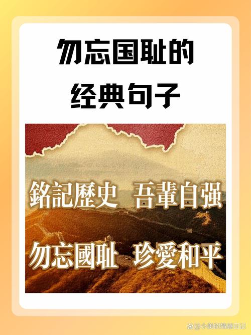 关于和平与战争的名言,关于和平与战争的名言警句-图3 关于和平与战争的名言,关于和平与战争的名言警句-图3