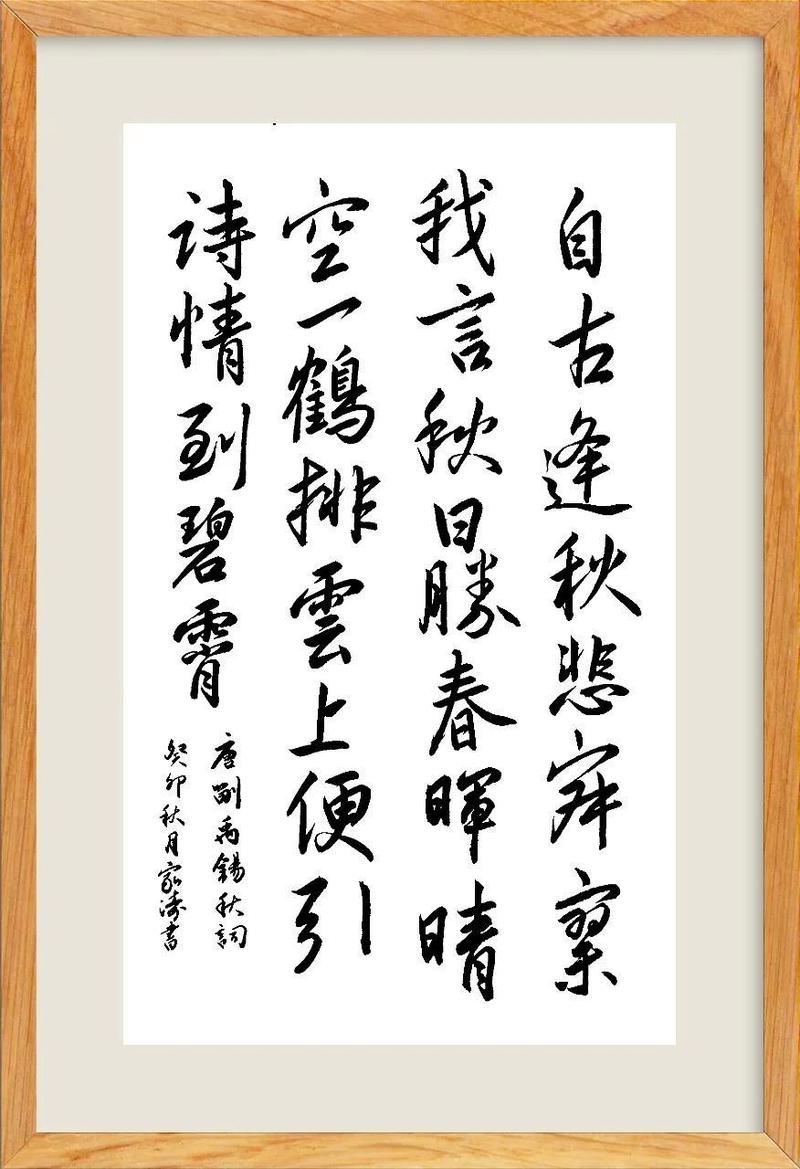 现代乐观的诗歌,现代乐观的诗歌有哪些-图3 现代乐观的诗歌,现代乐观的诗歌有哪些-图3