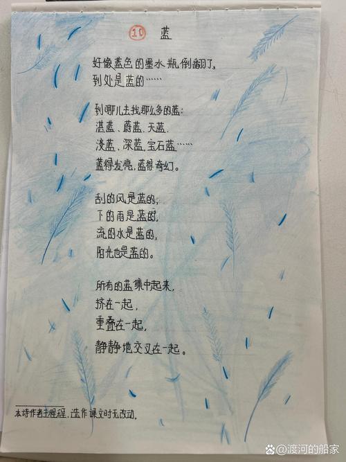 现代诗歌题目大全，现代诗歌题目大全100首-图3