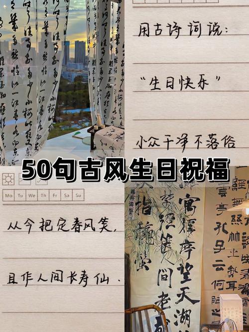 生日诗歌怎么写，九年级朋友生日诗歌-图2