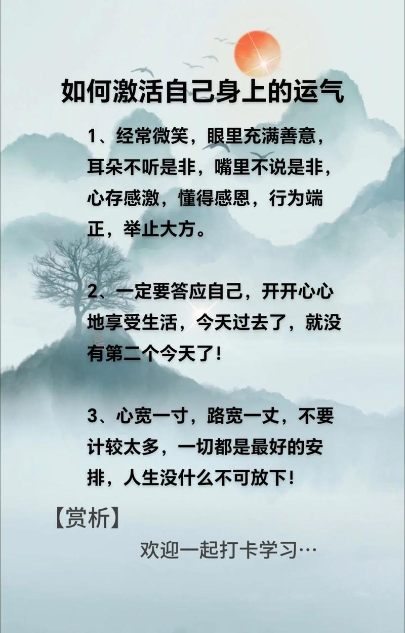 心胸开阔的名言警句,心胸开阔的名言警句有哪些-图1 心胸开阔的名言警句,心胸开阔的名言警句有哪些-图1