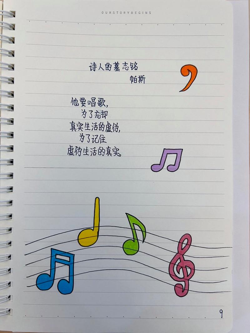 短诗歌大全30字左右，是凝练还是碎片？-图3