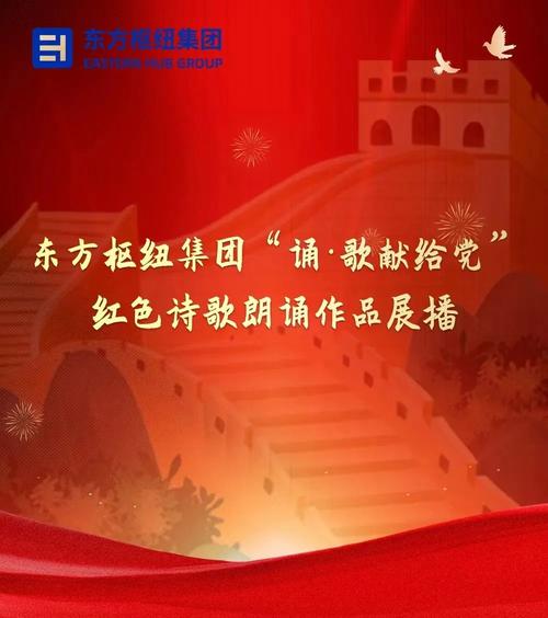 红色诗歌配乐,红色诗歌配乐纯音乐-图1 红色诗歌配乐,红色诗歌配乐纯音乐-图1