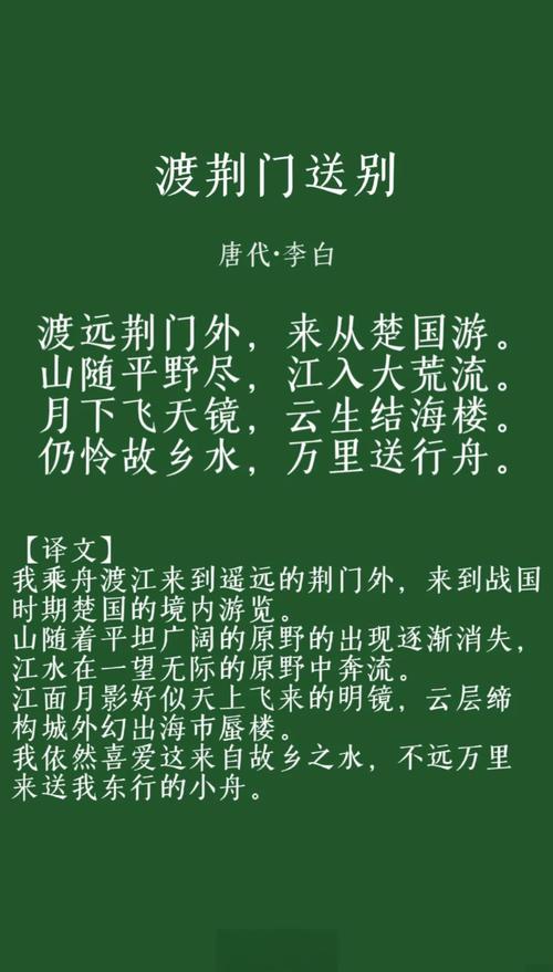 赞美荆门的诗歌,赞美荆门的诗歌有哪些-图2 赞美荆门的诗歌,赞美荆门的诗歌有哪些-图2