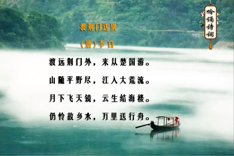 赞美荆门的诗歌,赞美荆门的诗歌有哪些-图3 赞美荆门的诗歌,赞美荆门的诗歌有哪些-图3