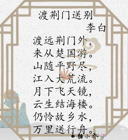 赞美荆门的诗歌,赞美荆门的诗歌有哪些-图1 赞美荆门的诗歌,赞美荆门的诗歌有哪些-图1