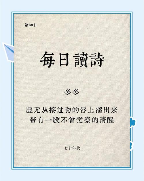 多多诗歌，多多诗歌的代表作品-图1