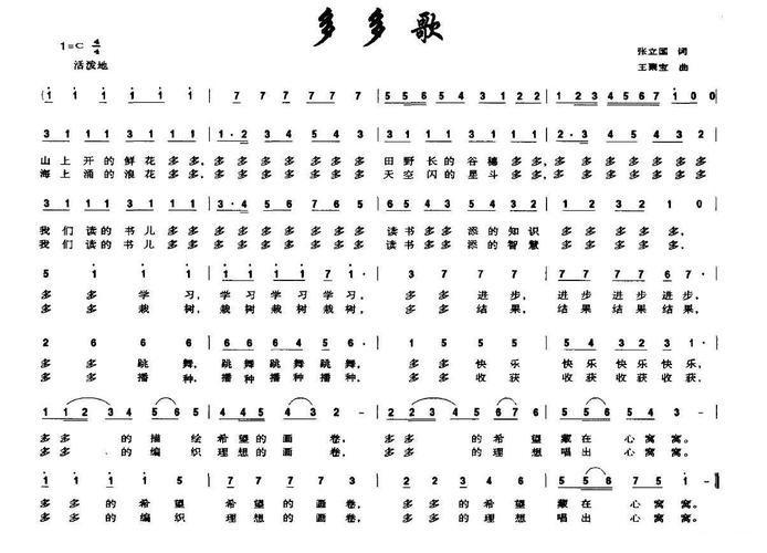 多多诗歌，多多诗歌的代表作品-图3