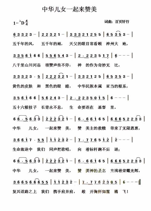 诗歌十五首,诗歌十五首全地当神欢呼-图1 诗歌十五首,诗歌十五首全地当神欢呼-图1