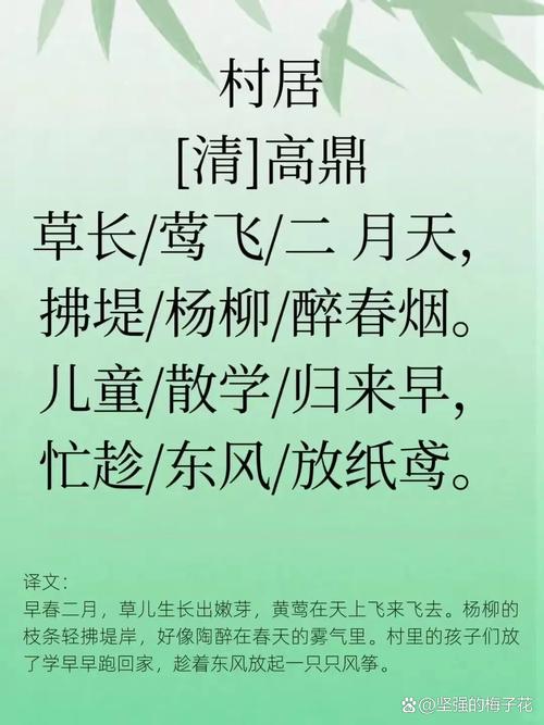 写春景的诗歌,写春景的诗歌至少四小节-图2 写春景的诗歌,写春景的诗歌至少四小节-图2