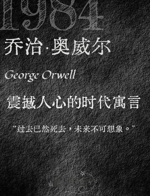 洛基名言，洛基名言英文-图3