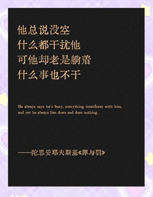 洛基名言，洛基名言英文-图1