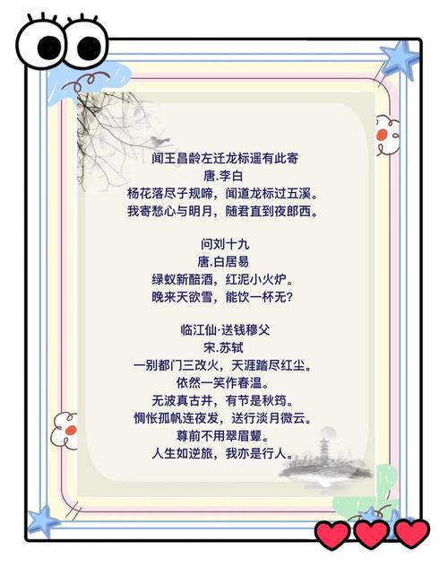 同性诗歌,爱欲如何重塑文字的边界?-图3 同性诗歌,爱欲如何重塑文字的边界?-图3