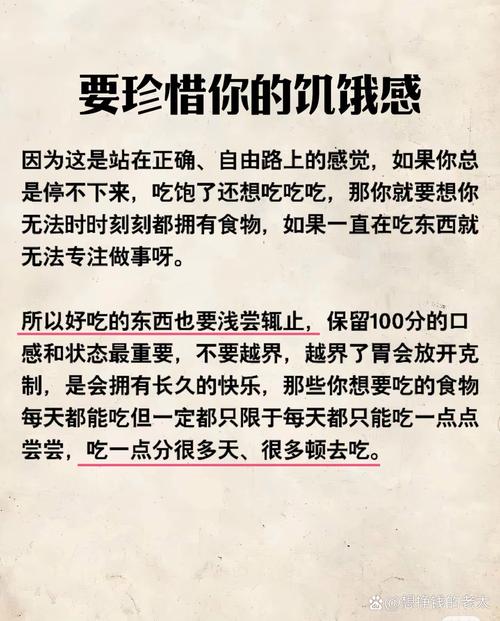 关于不挑食的名言,关于不挑食的名言警句-图2 关于不挑食的名言,关于不挑食的名言警句-图2
