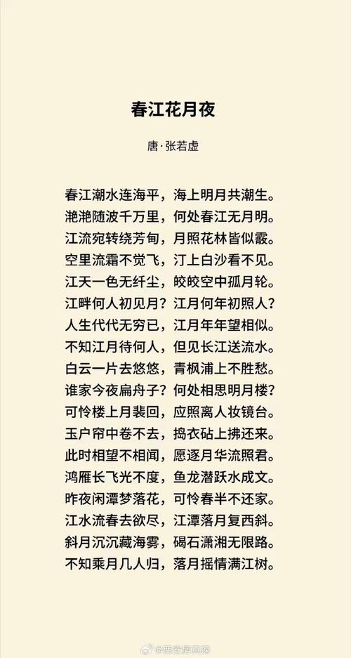 世园会诗歌，世园会诗词-图1