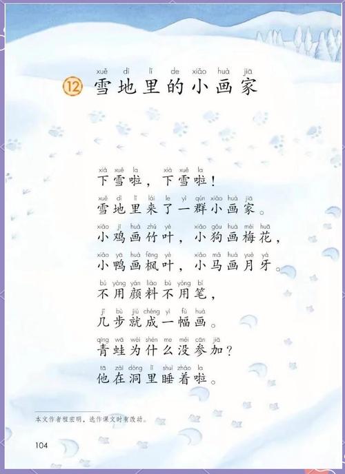 小画家写诗，画里藏着什么诗？-图1