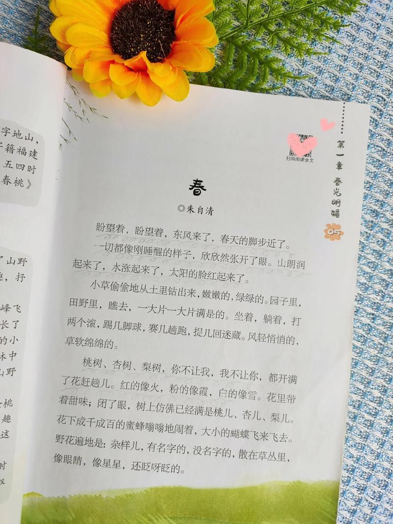 舒婷诗歌初春,舒婷的诗歌初春原文-图2 舒婷诗歌初春,舒婷的诗歌初春原文-图2