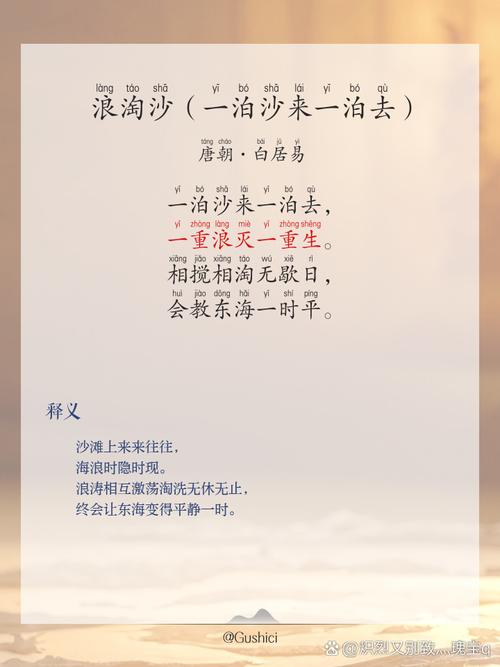 一粒沙子诗歌，一粒沙子诗歌原文-图2