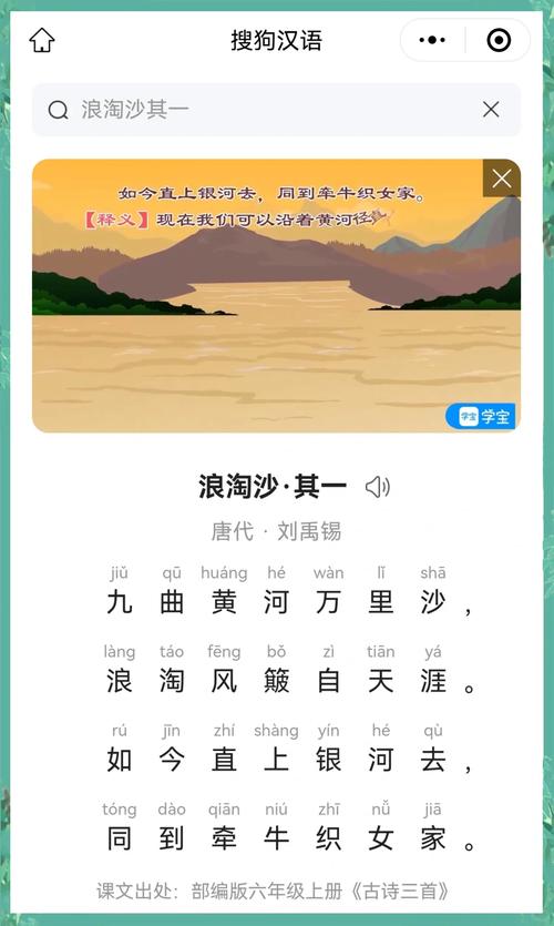 一粒沙子诗歌，一粒沙子诗歌原文-图3