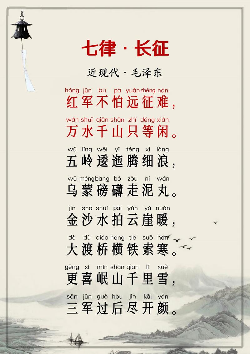 军的诗歌,关于红军的诗歌-图1 军的诗歌,关于红军的诗歌-图1