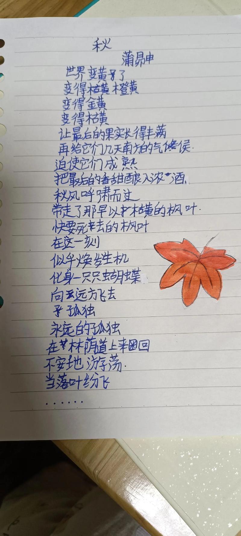 短小现代诗，如何藏住万千情思？-图2