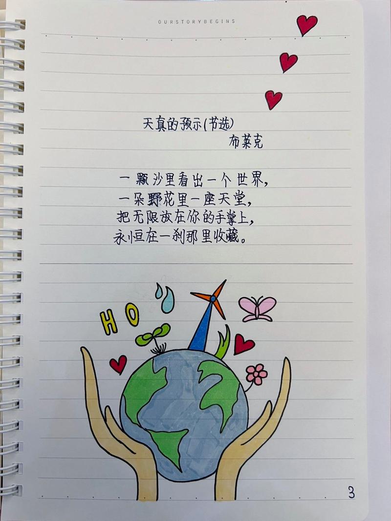 短小现代诗，如何藏住万千情思？-图3