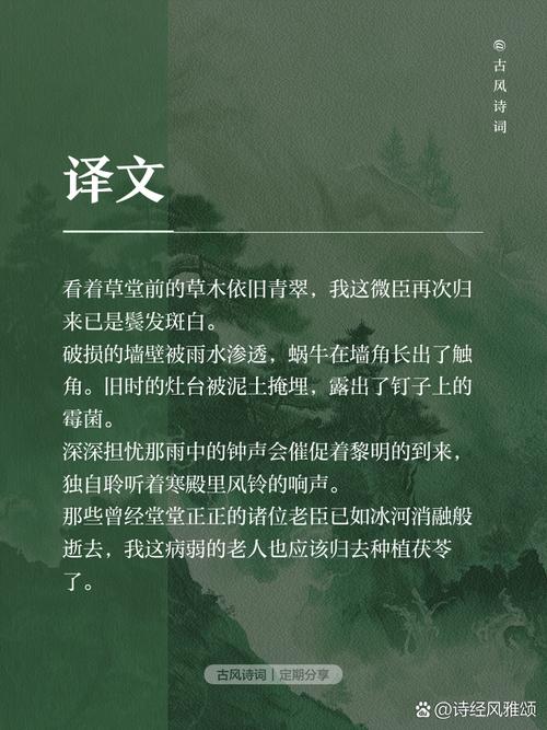 袁桷诗歌，袁的古诗词-图1