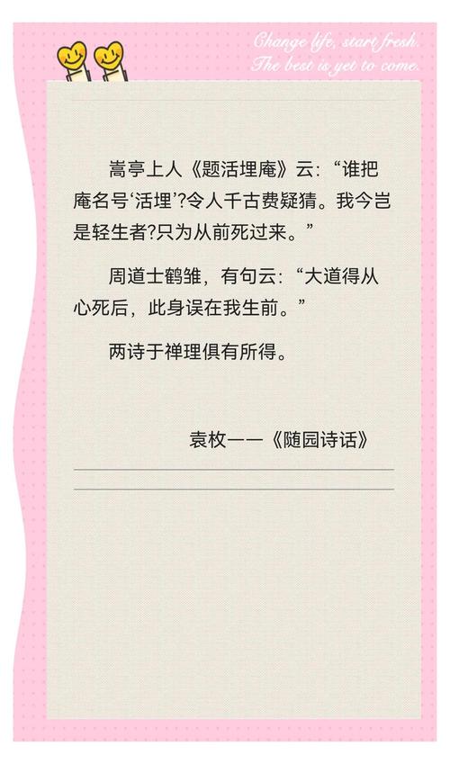 袁桷诗歌，袁的古诗词-图3