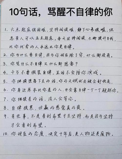 名言如何引导我们真正看清自己?-图1 名言如何引导我们真正看清自己?-图1