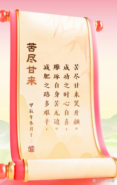 甘地励志名言，甘地的励志故事-图2