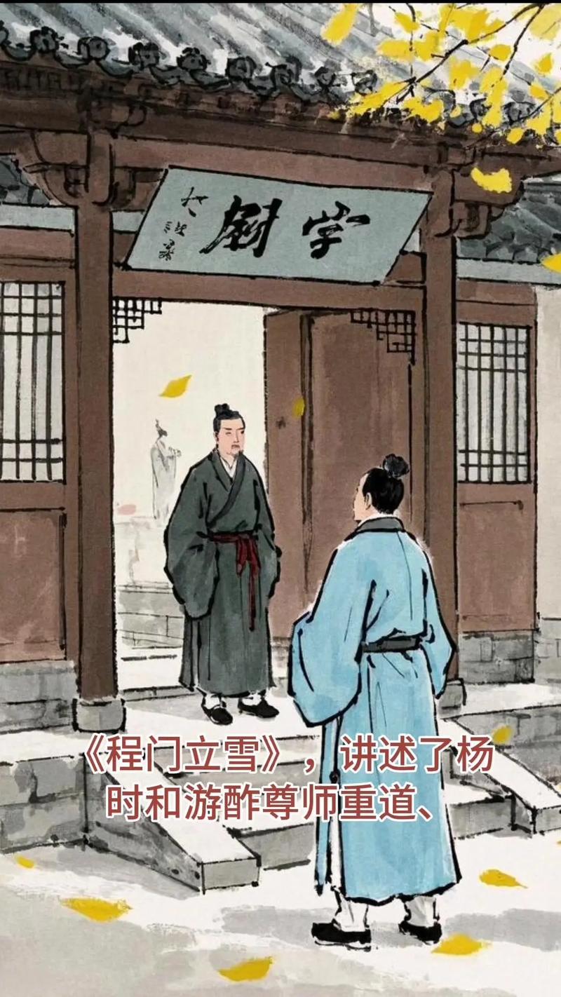 杨时名言,杨时名言名句-图3 杨时名言,杨时名言名句-图3