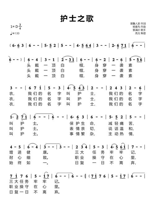 护士诗中藏何情？-图2