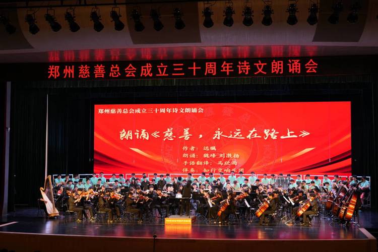 慈善 诗歌,慈善诗歌朗诵作品-图2 慈善 诗歌,慈善诗歌朗诵作品-图2