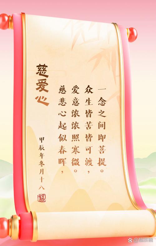 慈善 诗歌,慈善诗歌朗诵作品-图1 慈善 诗歌,慈善诗歌朗诵作品-图1