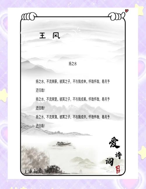 爱国思乡诗歌，爱国思乡诗歌大全-图2