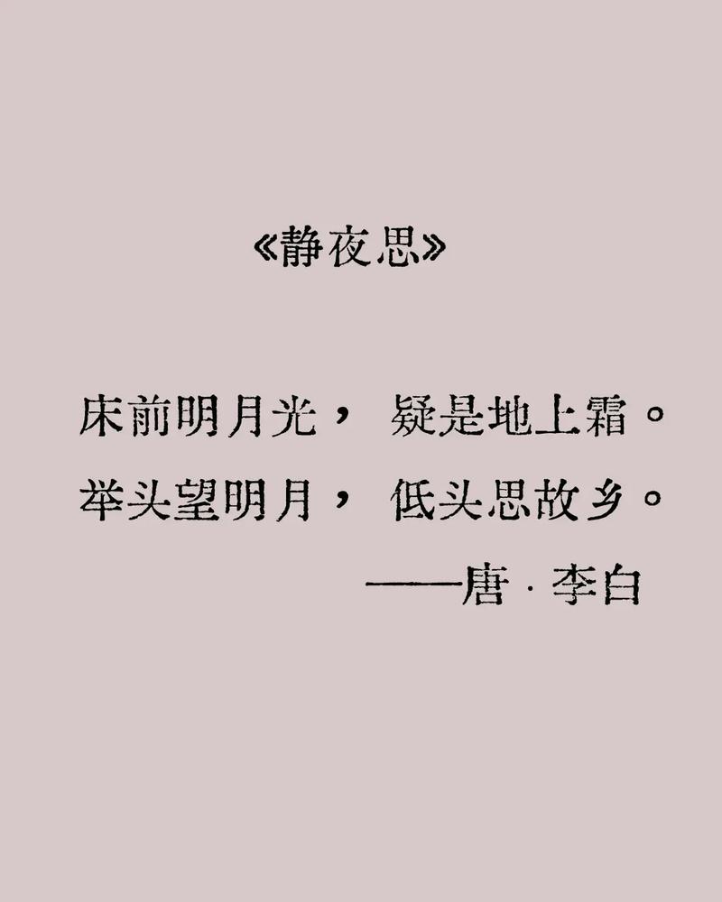 想家 诗歌，想家的诗歌现代大全集-图3