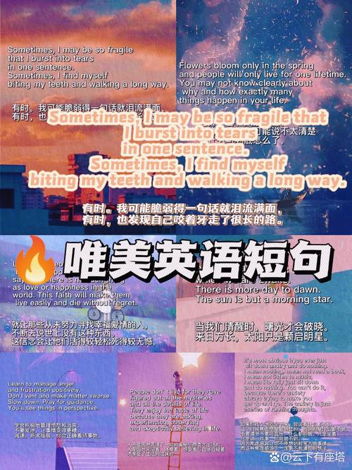 英语短句名言警句，哪句最戳中你心？-图2