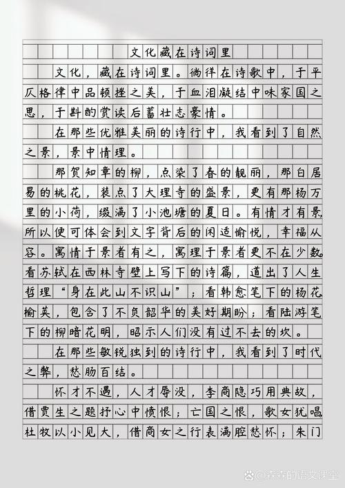 你是什么的诗歌，你是什么的诗歌作文初三-图2