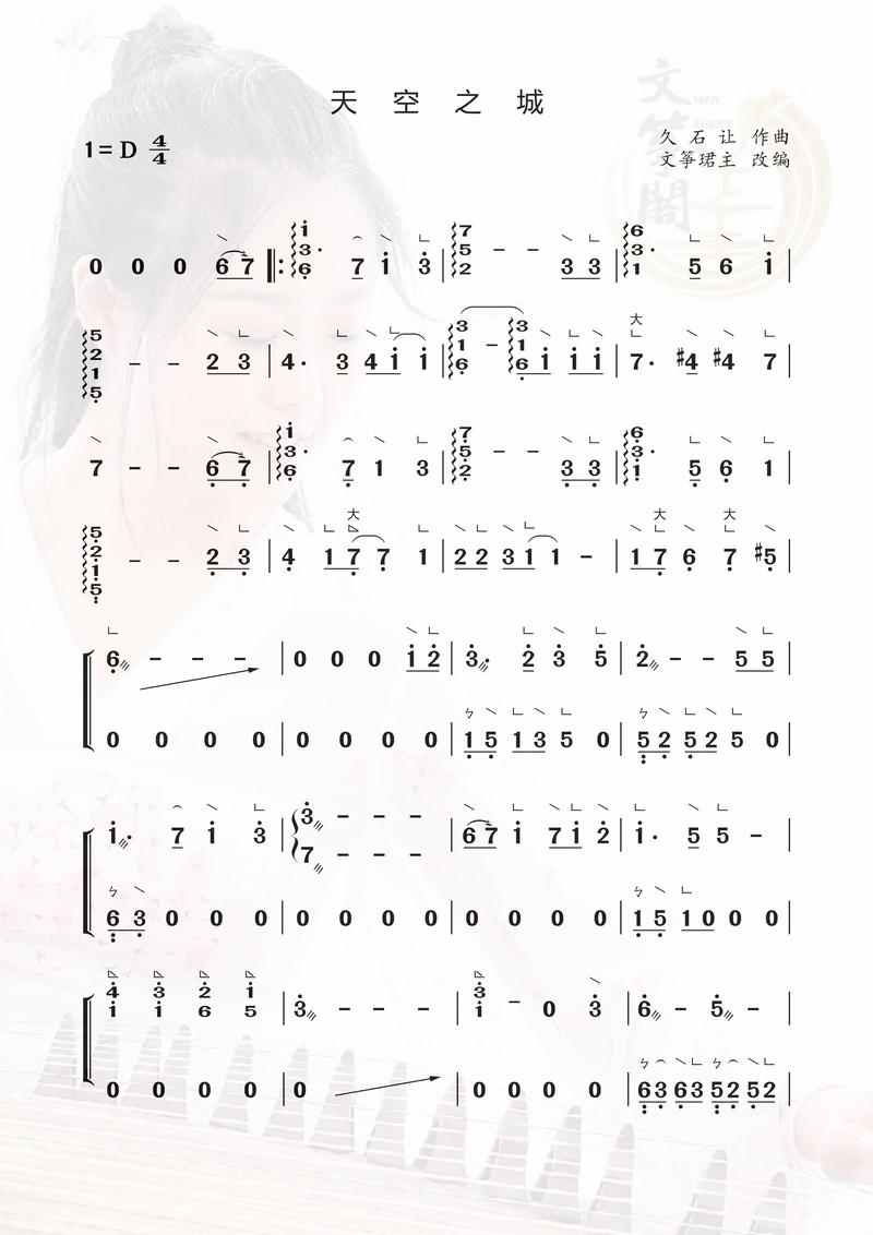 天空之城的诗歌，天空之城的诗歌有哪些-图3
