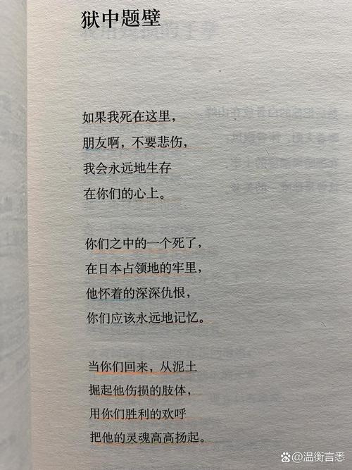 关于罪的诗歌,有关罪的诗歌-图1 关于罪的诗歌,有关罪的诗歌-图1