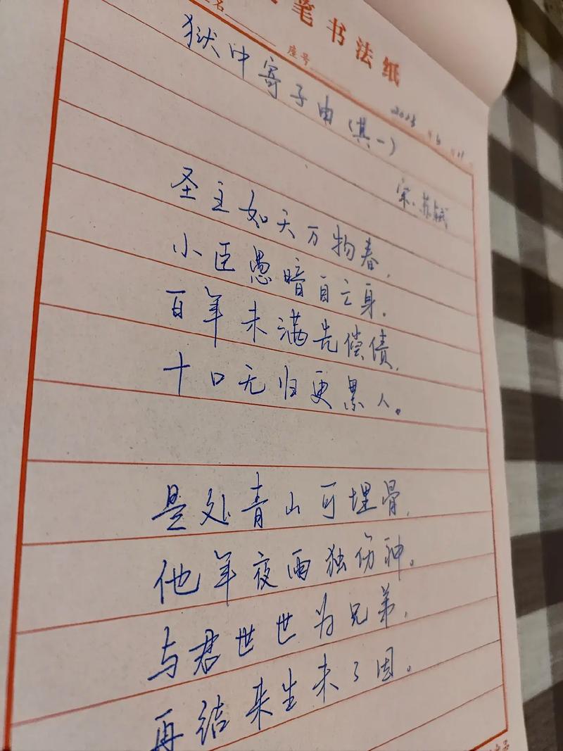 关于罪的诗歌,有关罪的诗歌-图2 关于罪的诗歌,有关罪的诗歌-图2