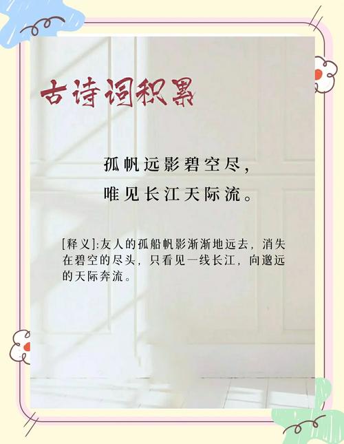 帆船诗歌，帆船的赞美诗词-图1